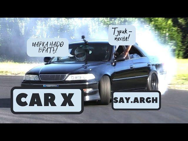 CARX DRIFT RACING ONLINE настройка машин для парных!  МИЦУРА НА ЦЕФИРО