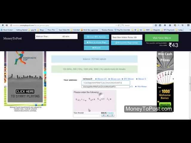 Captcha Solving - MoneyToPost - moneyinpjs