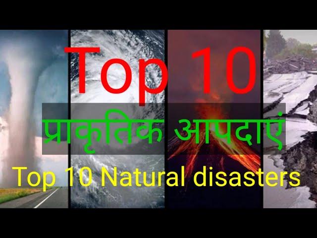 Top 10natural disasters