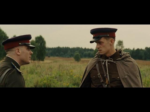 Момент из фильма Номер 44 (Child 44)