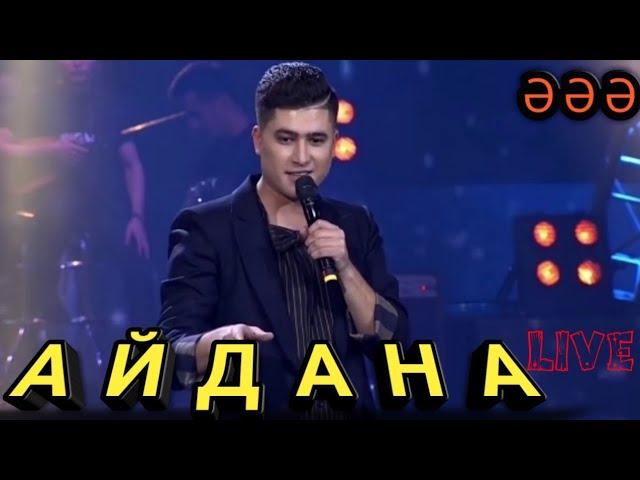 Әбдіжаппар Әлқожа -АЙДАНА 2020 LIVE #Айдана #байдыңқызы