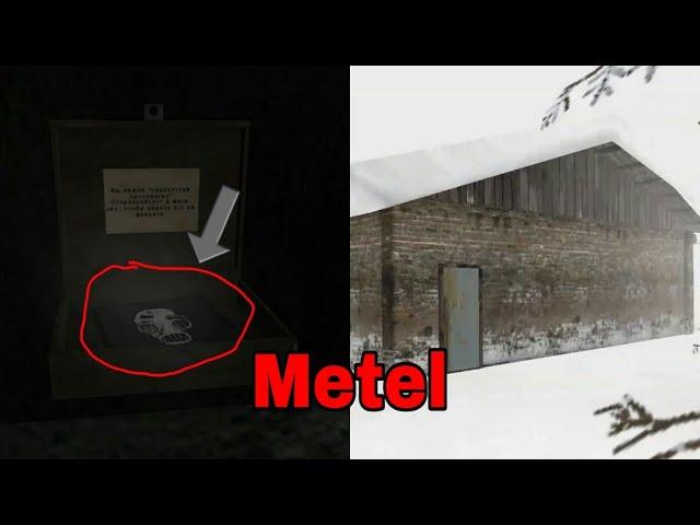 Secret Maniac Skin & Location in Metel - Horror Escape