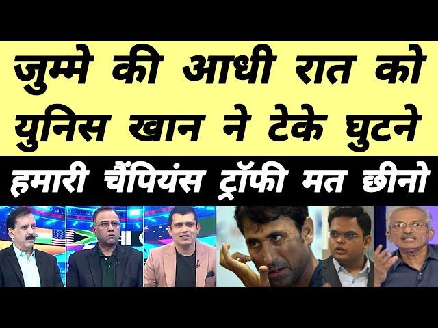 Pak Media Crying to see Virat KOHLI batting in Champions Trophy 2025 in PAK | Pakistani Reaction