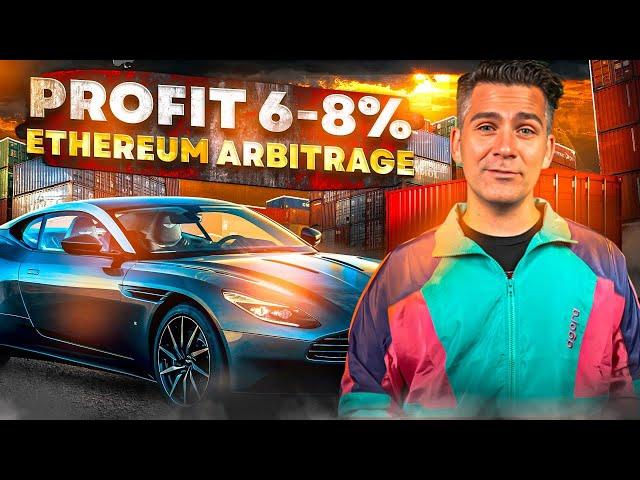 Crypto Arbitrage | Ethereum Strategy | Crypto Arbitrage Trading Step By Step Guide for 6-8% Profit