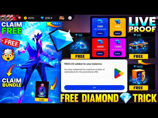  9000 Free Diamonds in Free Fire Trick. How to Get Free diamond in freefire max. Free Diamond App