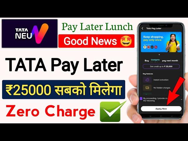 TATA Neu Pay Later Lunch  Tata pay Later apply Online Pre-approved #TATA_Pay_Later