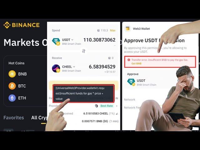 Transfer error. Insufficient BNB to Pay the gas fee. Get BNB or Insufficient funds for gas • Binance