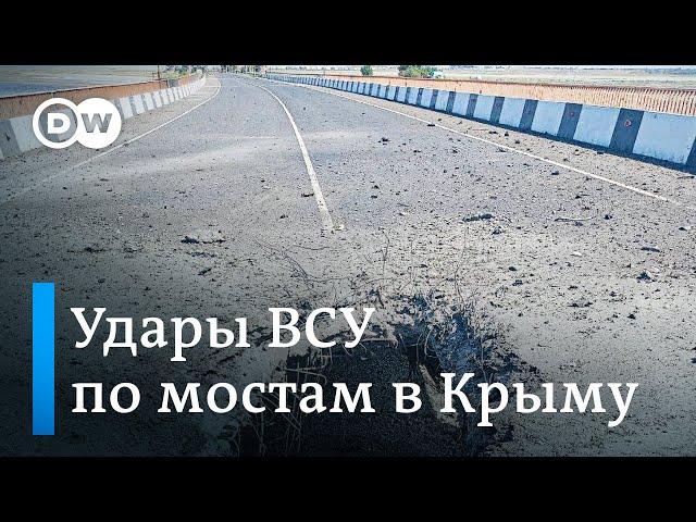 Удары ВСУ по мостам в Крыму, обстрелы Херсона и Харьковской области: 530-й день войны