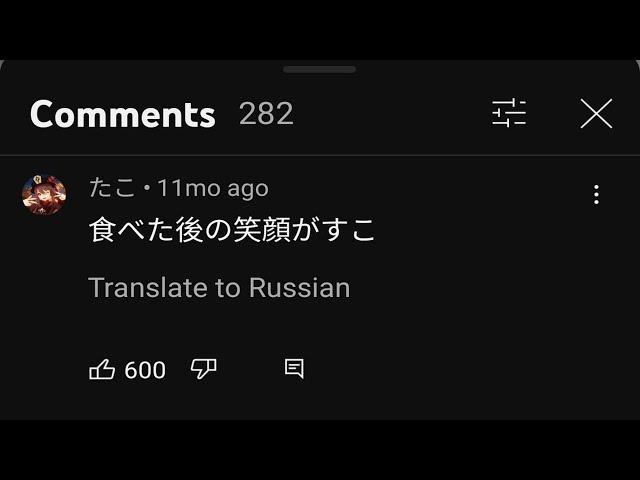  Youtube comments translate to change language