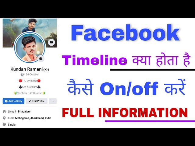 Timeline kya hai / Timeline on/ off kaise kare Tagging all settings