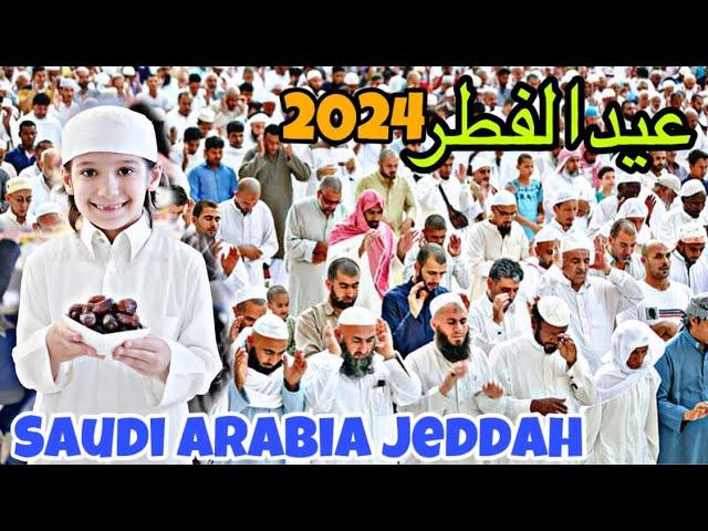 Eid Special Vlog from Jeddah | Eid in Saudi Arabia | ZA media