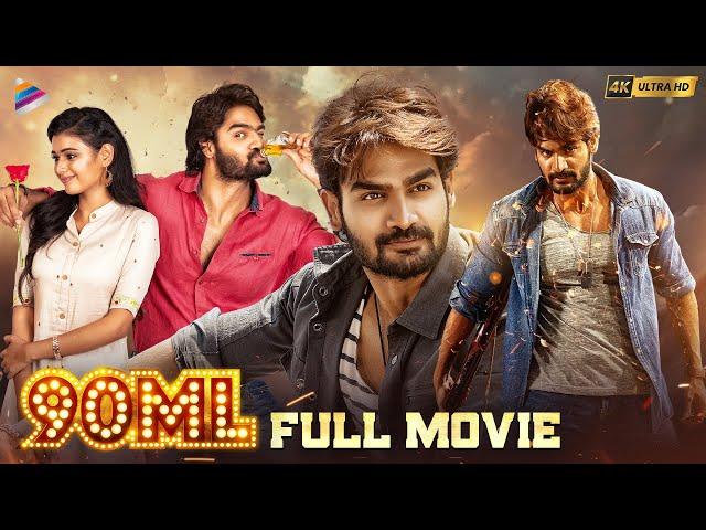 90ML Latest Telugu Full Movie 4K | Kartikeya | Neha Solanki | Anup Rubens | Telugu New Movies | TFN