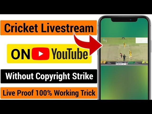 Cricket Livestream Kaise kare | Cricket Livestream on YouTube without Copyright Strike 2023