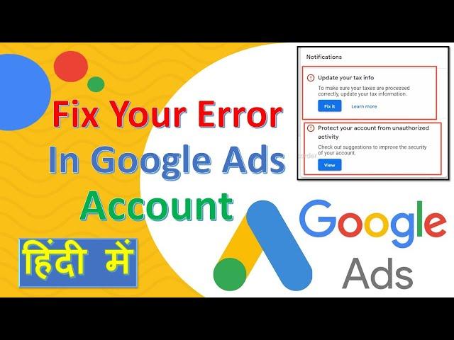 Update your tax info in google ads | protect your account from unauthorized activity fix error