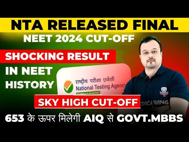 Neet 2024 cut off marks after result | Minimum Marks for Govt. MBBS College in AIQ