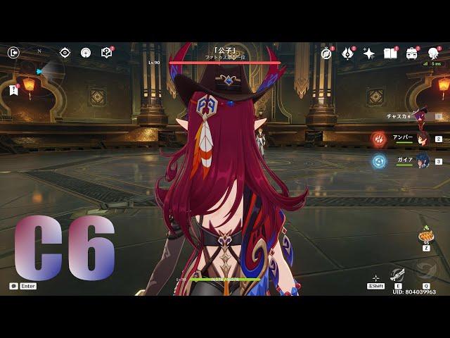 Lv90 Chasca C6 vs Boss & Local legend【Genshin Impact】