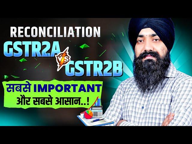 GSTR2A VS GSTR2B REONCILIATION | ITC RECONCILIATION  | HOW TO CLAIM PROPER/ACCURATE ITC IN GSTR3B