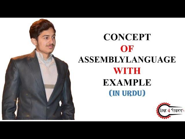 Assembly Language with concept (IN URDU)