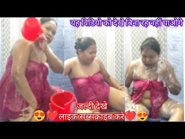 Desi Village Bathing‼️Desi Bhabhi Bathing‼️desi aunty bathing‼️open bhabhi bath‼️hot bhabhi bathing