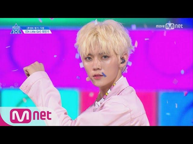 PRODUCE 101 season2 [단독/직캠] 일대일아이컨택ㅣ최민기 - 슬레이트 Oh Little Girl @콘셉트 평가 170602 EP.9