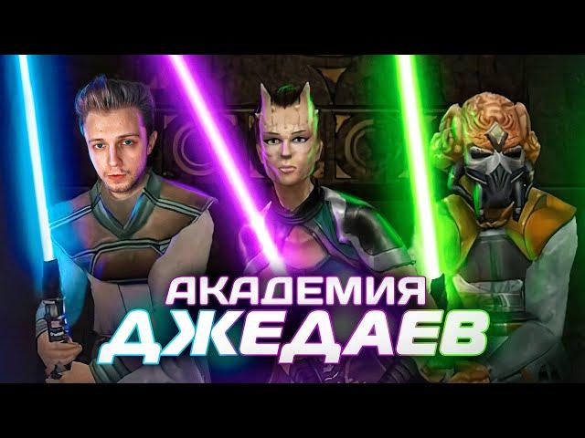 Обзор лучшей игры по «Звездным войнам» (после KOTOR)! - Star Wars Jedi Knight: Jedi Academy