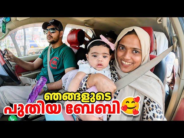 Our New Baby Girl , ഞങ്ങളുടെ അടുത്ത baby