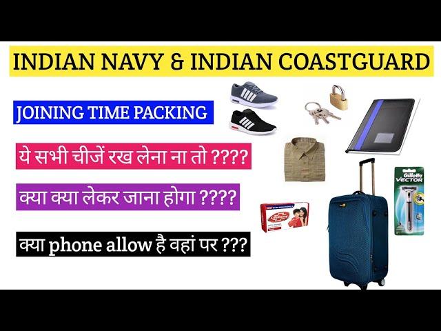 INDIAN NAVY & INDIAN COASTGUARD JOINING TIME PACKING ।। LUGGAGE FOR NAVY ।। COAST GUARD