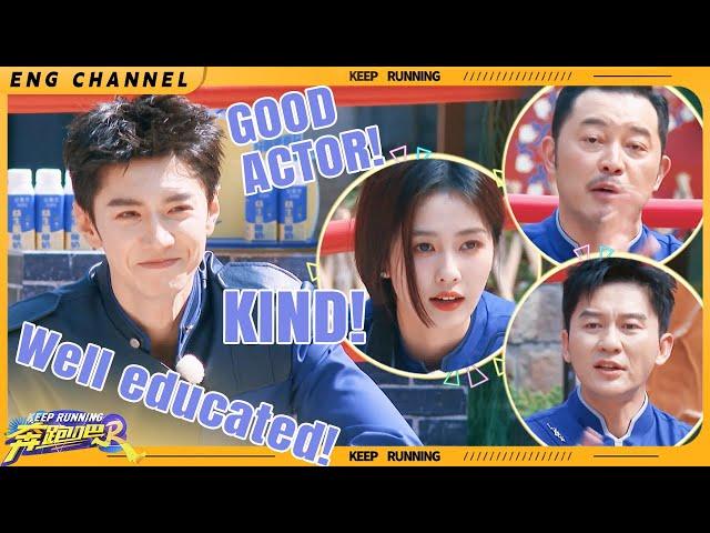 Chen Zheyuan is shy from the compliment | Keep Running S12 | CLIP