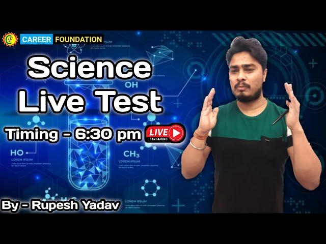 Science Live Test |Chemistry, Biology| Jpsc|