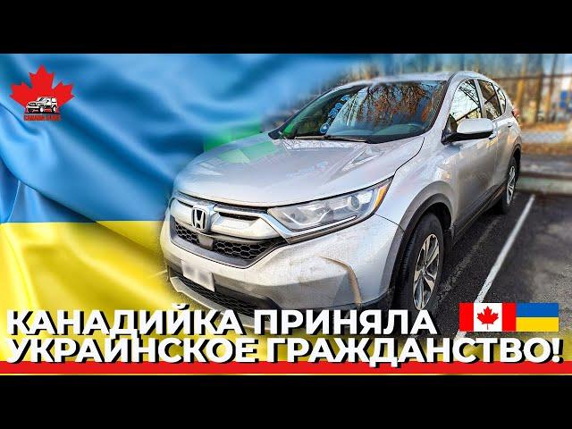 Авто из Канады в Украину. Copart Канада. 2019 Honda CR-V  1500 км.