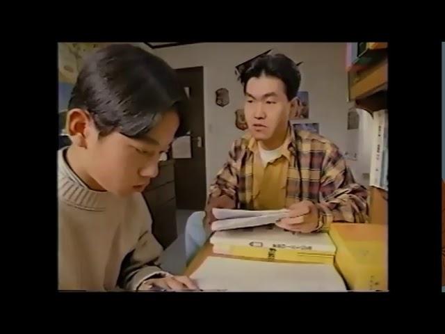 中央出版 CM 1997年