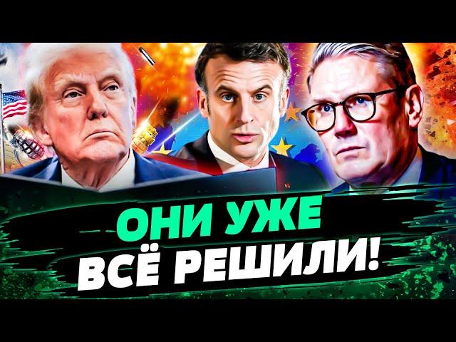 СРОЧНО! ЭКСТРЕННОЕ ЗАЯВЛЕНИЕ ТРАМПА: ПОМОЩИ НЕ БУДЕТ! ФРАНЦИЯ И БРИТАНИЯ ДАЮТ ОТВЕТ! — Хандогий