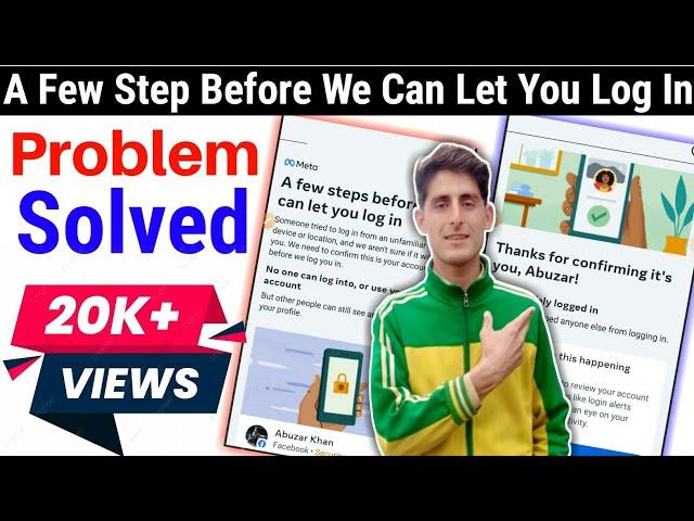 A few Step Before We Can Let You Log In 2023 Problem Solution / How To Fix A Few Step Before we Can