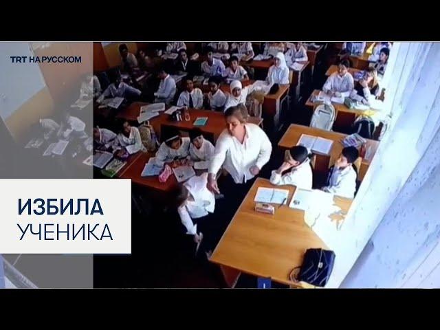 В Ташкенте завуч школы избил ученика 6 класса