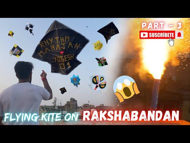 kite flying on rakshabandhan in jammu , @yogesh01vlogs ,Part - 3 ,rakshabandhan vlog 