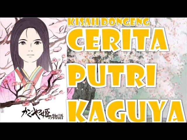 dongeng bahasa indonesia | Putri Kaguya | dongeng cerita rakyat Jepang