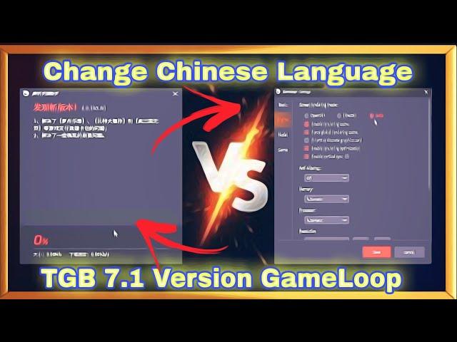  Tencent Gaming Buddy 7.1 New Update | Language Issue Fix | Problem Solution | Low And High PC  |