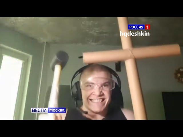 ДЕРЗКО ПОКАЗАЛИ ПО РОССИИ 1 | СЮЖЕТ ПРО ЖИЗНЬ DERZKO69