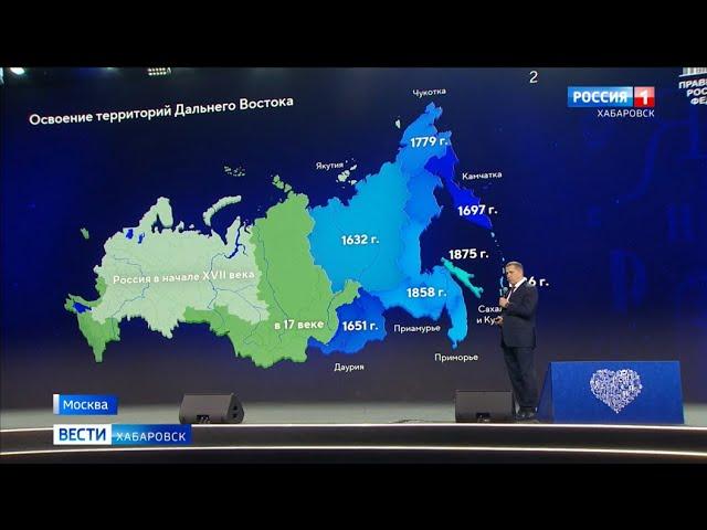 Юрий Трутнев: «К 2030 году на Дальний Восток планируем привлечь около 10,5 трлн рублей инвестиций»