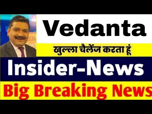 VEDANTA Share News Today | VEDANTA Stock Latest News | VEDANTA Stock Analysis