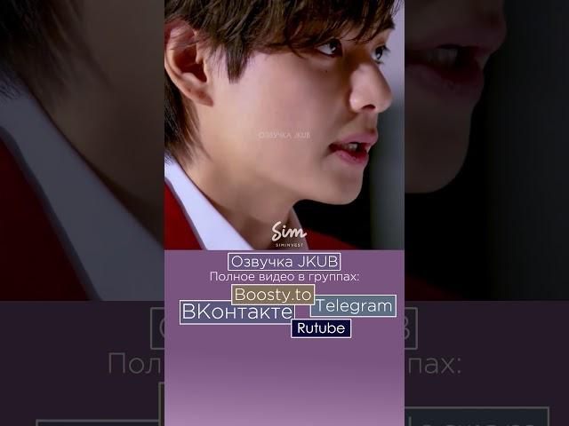 ОЗВУЧКА JKUB Интервью с Ви V BTS Что для Вас означает слово ДРУГ