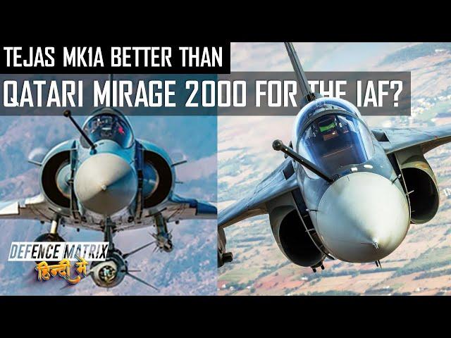 Tejas Mk1A Better  than Qatari Mirage 2000's for the IAF? | हिंदी में