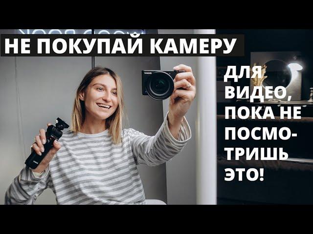 Как я хакнула камеру для блогеров Sony ZV-1