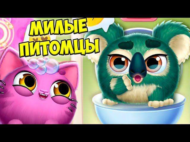 СЕКРЕТНЫЙ ПИТОМЕЦМилые малыши Новинки в игре Smolsies 2