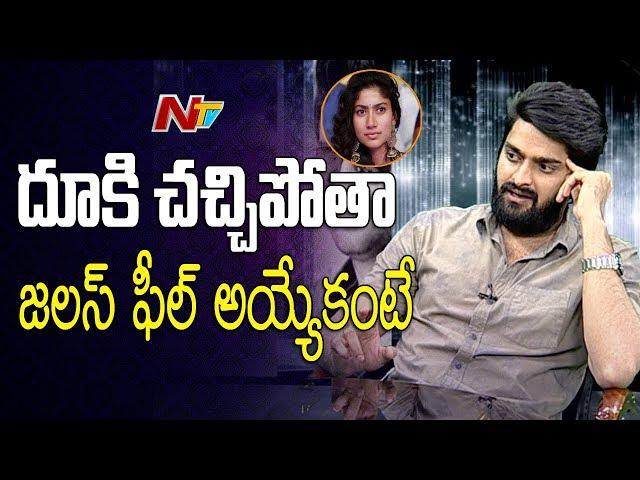 I Have Seen Many Beautiful Heroines Who Act Good in Industry: Naga Shourya || Chalo Movie || NTV