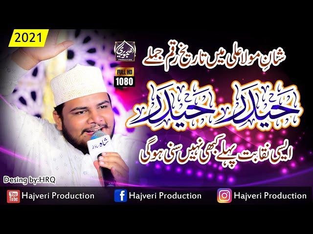 New Best Naqabat - Bilal Raza Qadri -- Haider Haider || Manqbat Mola Ali - Hajveri Production 2021