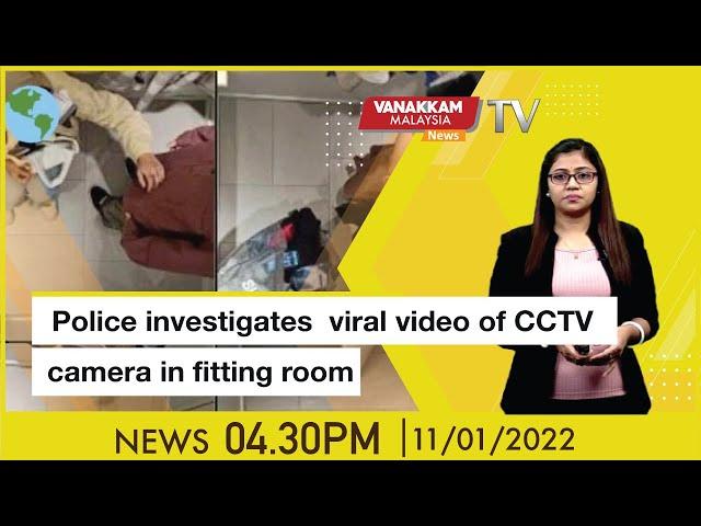 11/01/2023 - Police investigates  viral video of CCTV camera in fitting room