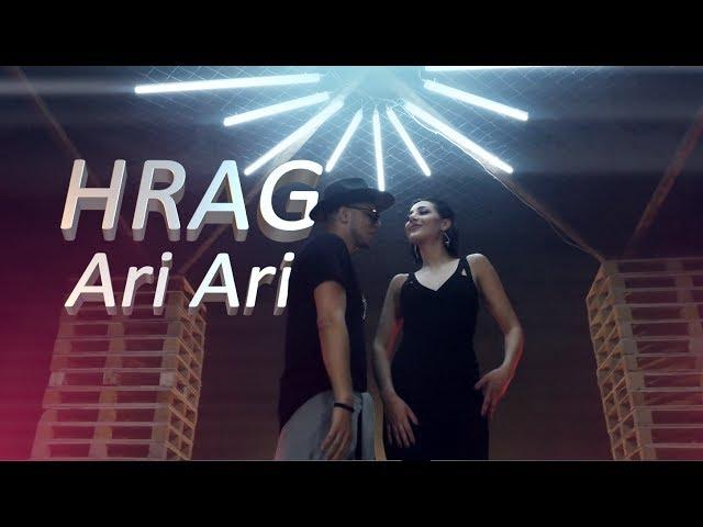 HRAG - Ari Ari / Official Music Video / Премьера клипа 2017