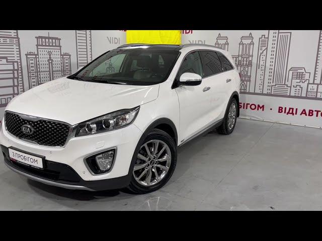 Kia Sorento 2016 в автосалоні ВІДІ Автомобілі з пробігом