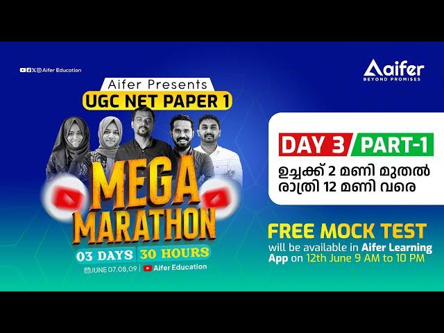 Aifer Mega Marathon - Day 3  Part -1| UGC NET/JRF/PhD/ Paper -1 |3 Days -30 Hours | Aifer Education